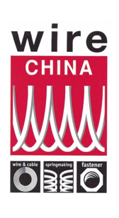第12届中国国际线缆及线材展览会