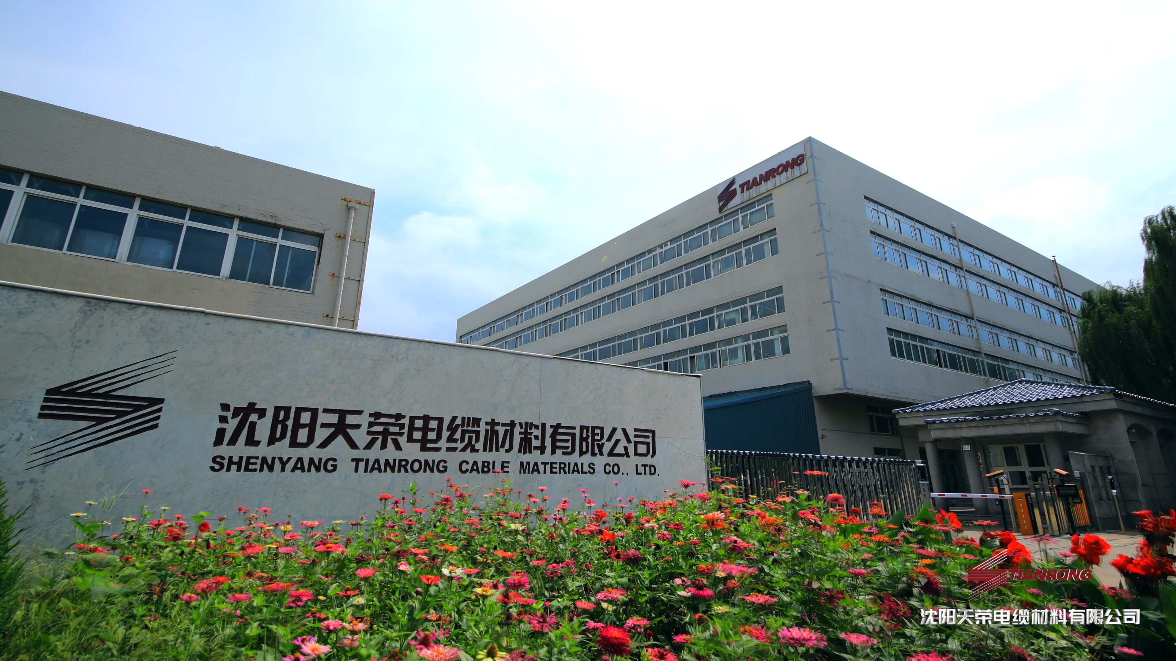 NON CONDUCTIVE WATER BLOCKING TAPE