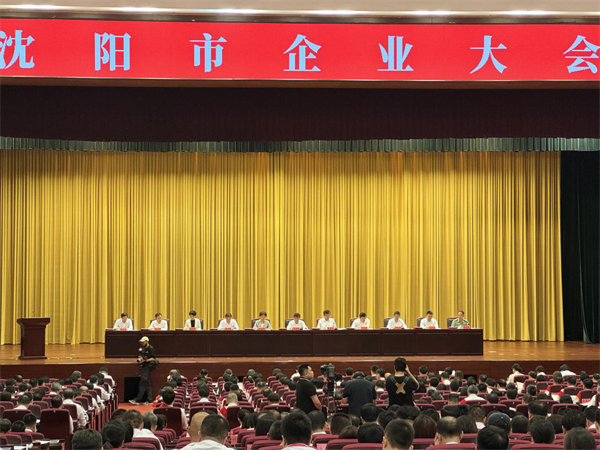 Press conference2