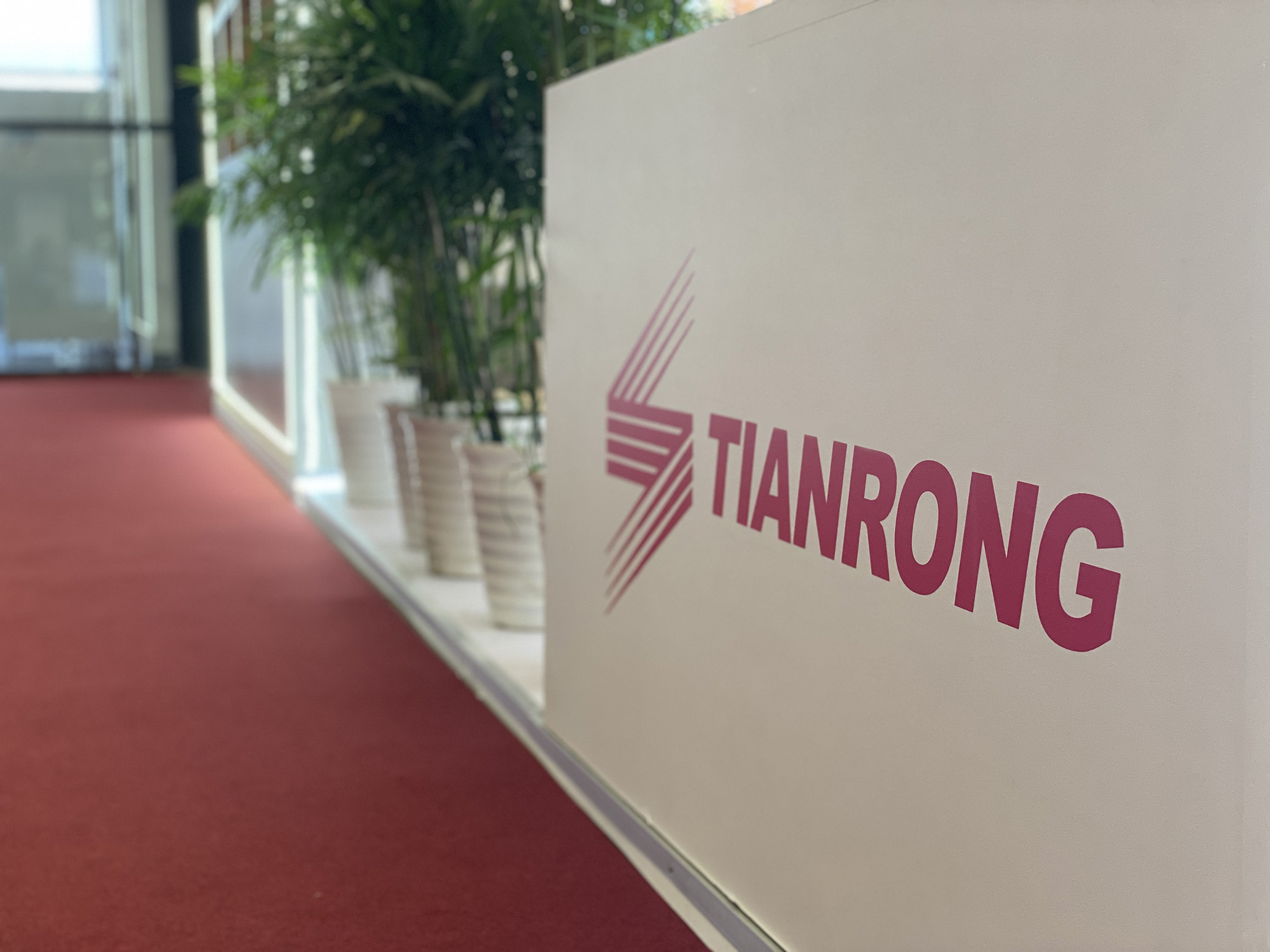 Tianrong