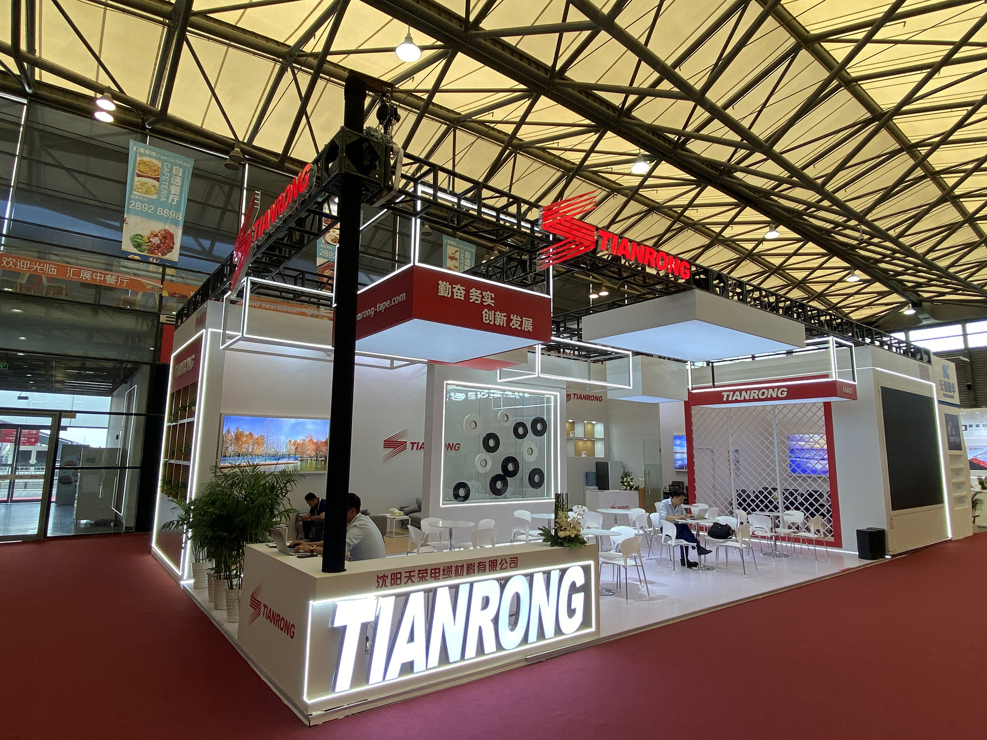Tianrong4